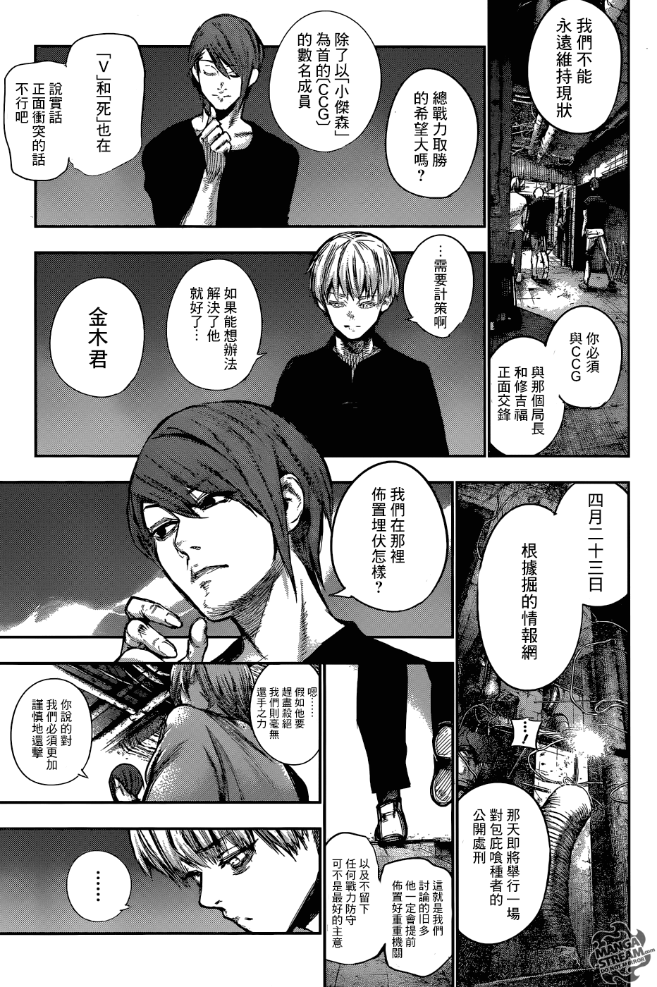 第 3 页