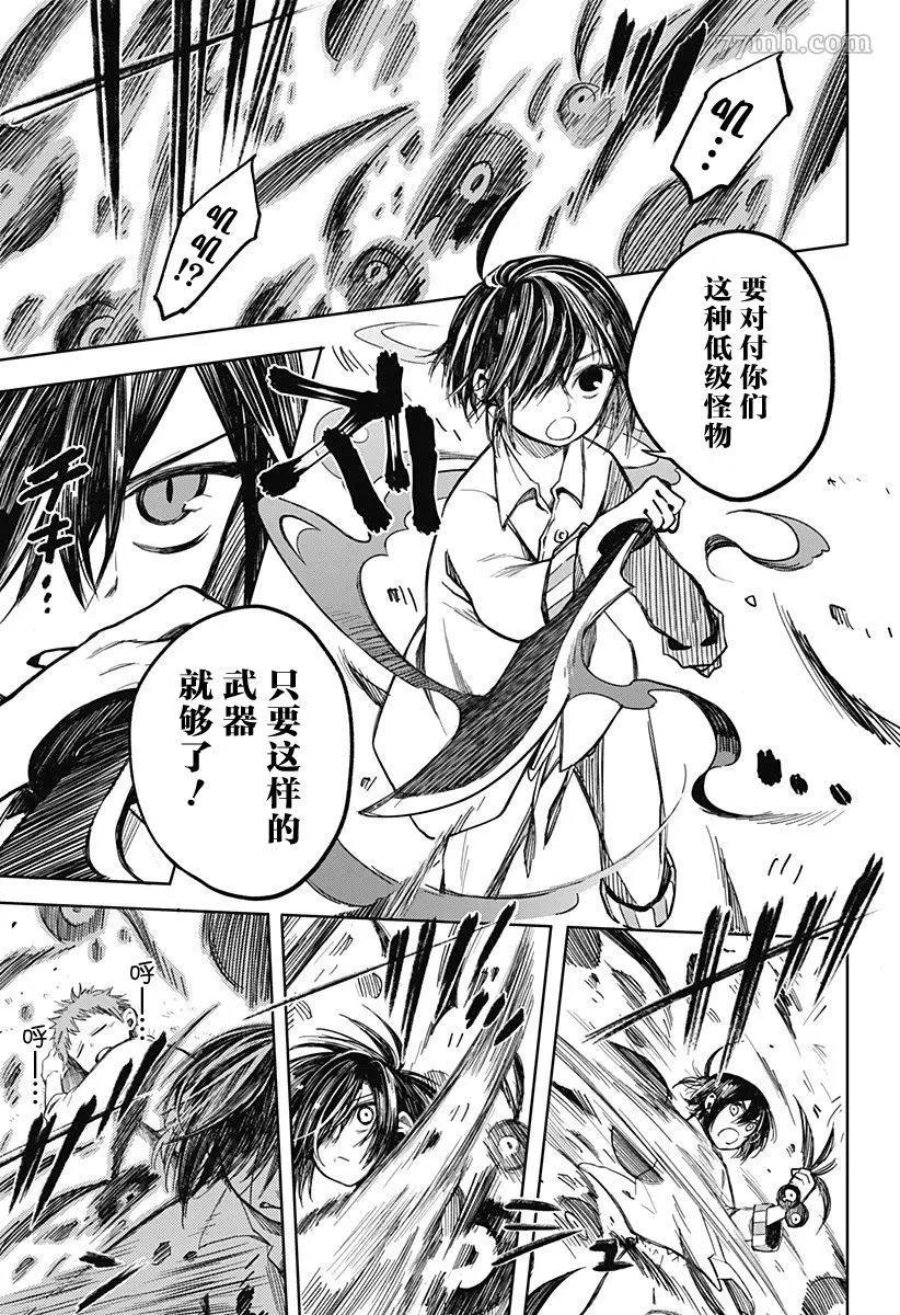 第 17 页