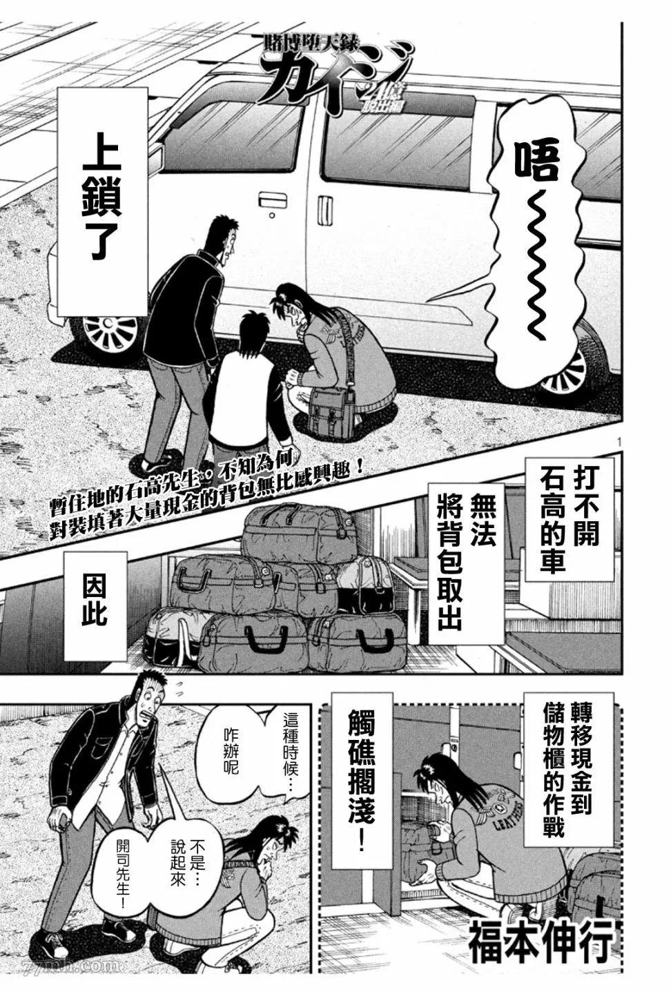 第 1 页