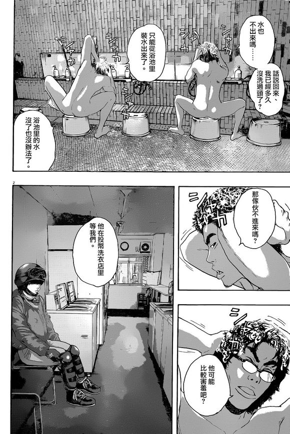 第 2 页