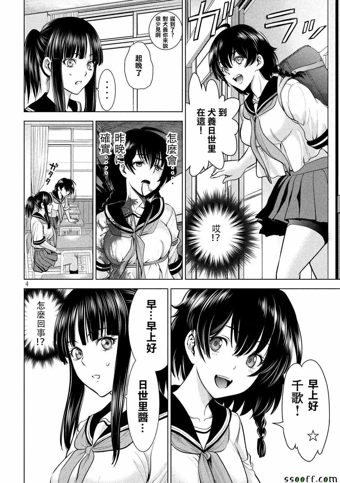 第 4 页
