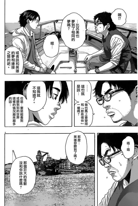 第 4 页