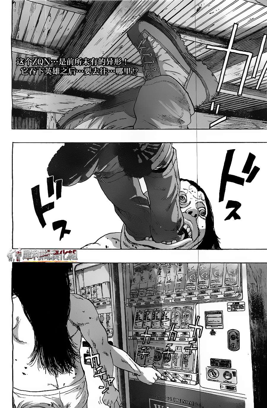 第 2 页