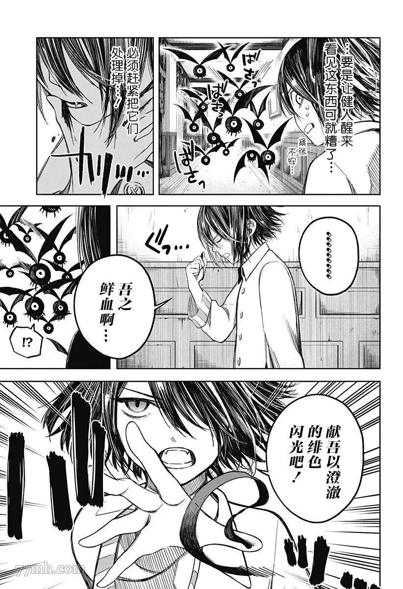 第 15 页