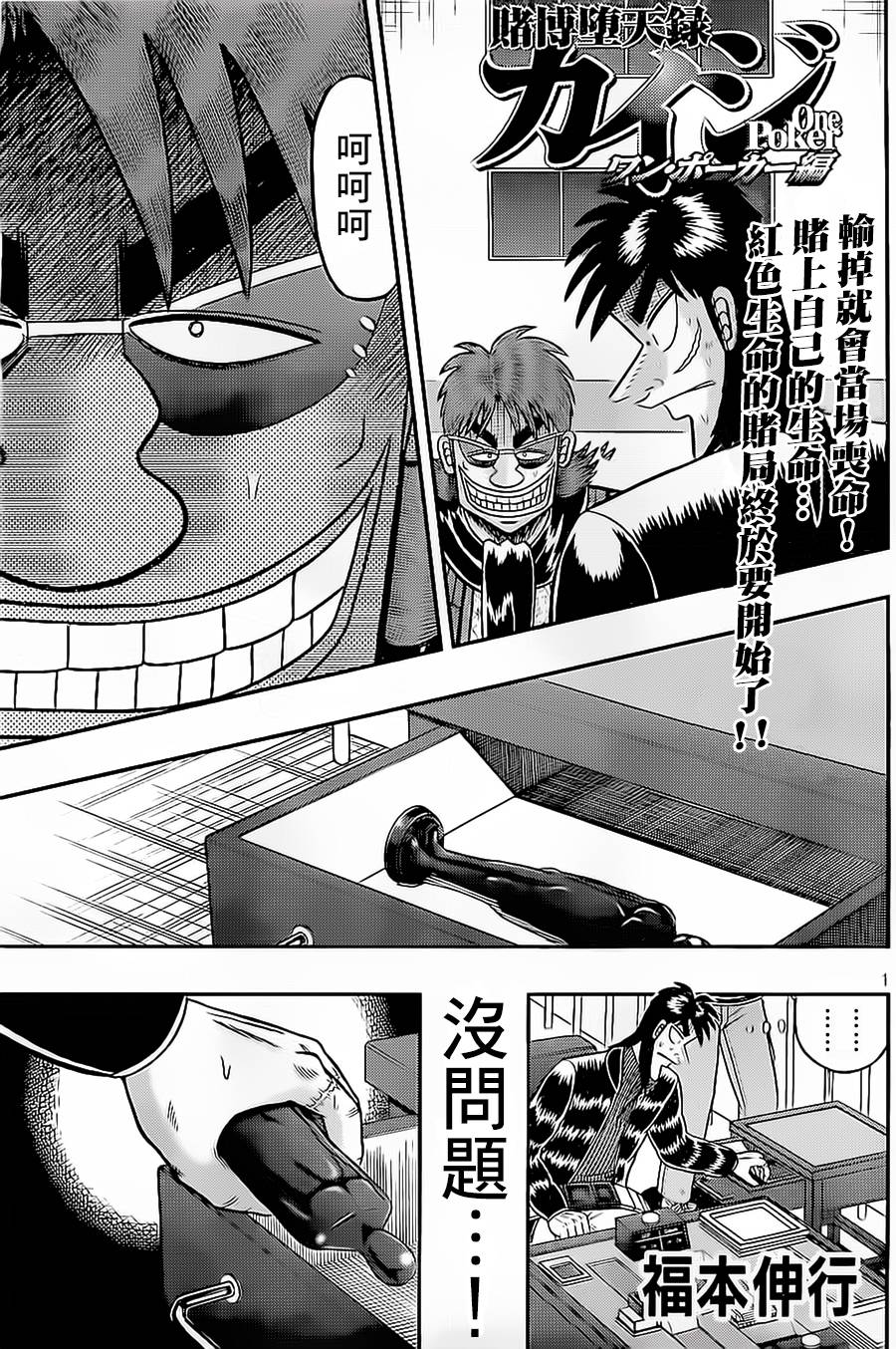 第 1 页