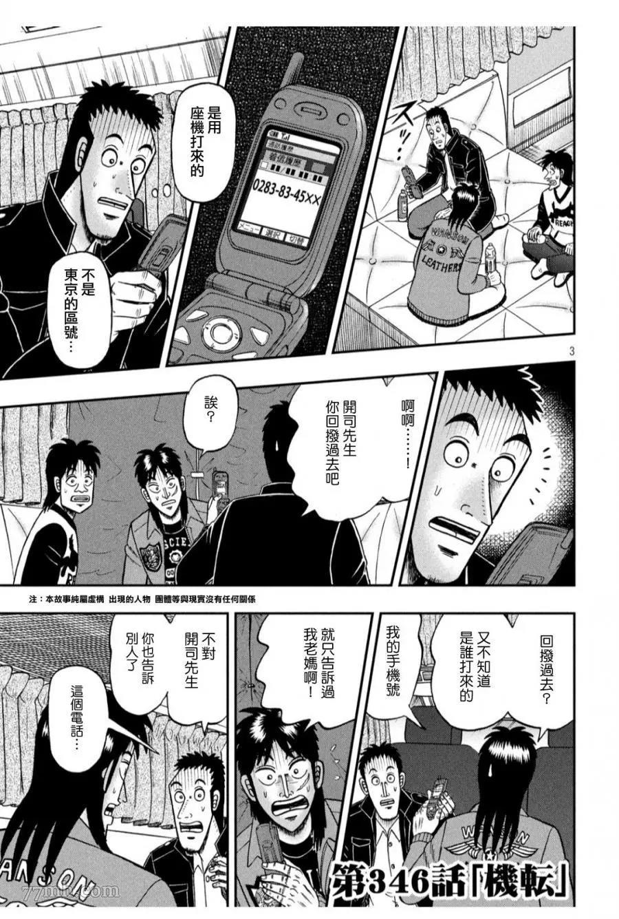 第 3 页