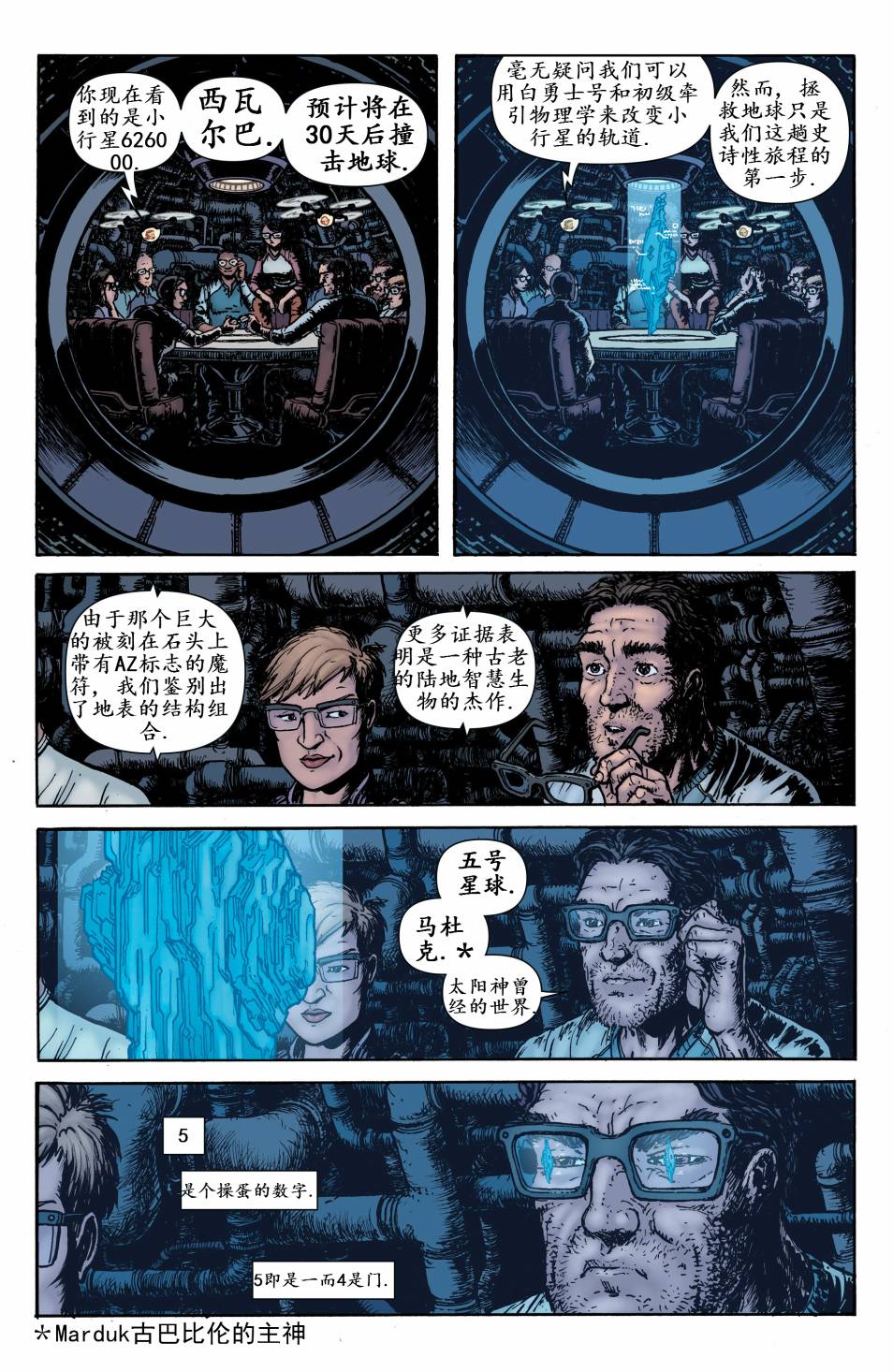第 10 页