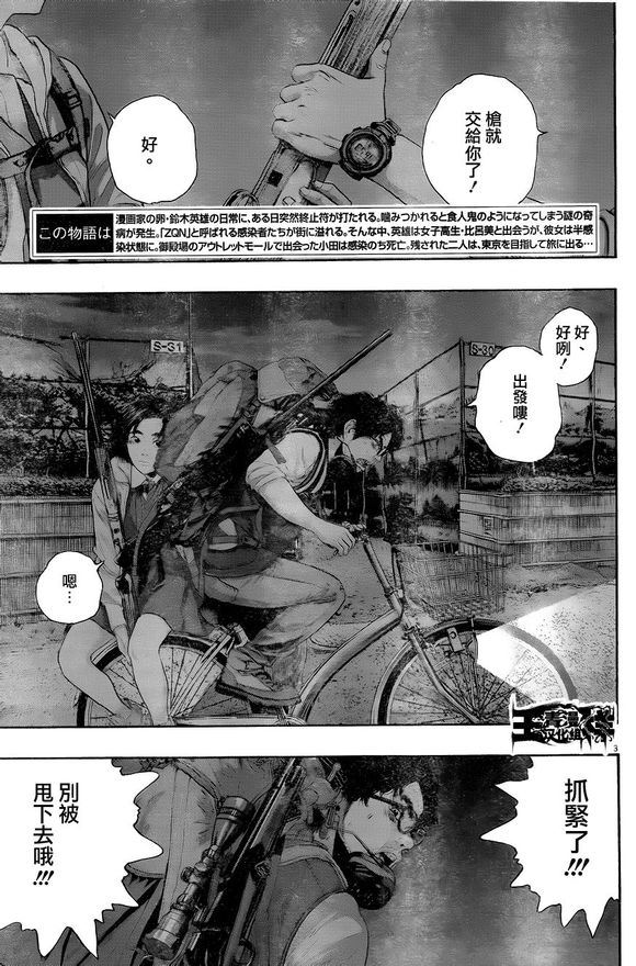 第 3 页
