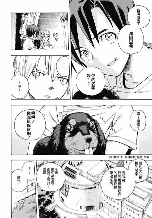 第 4 页