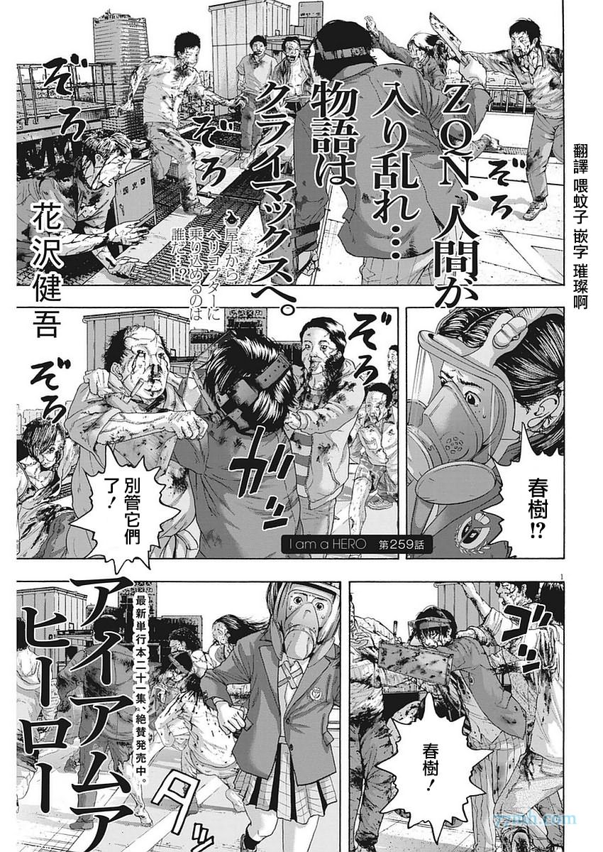 第 1 页