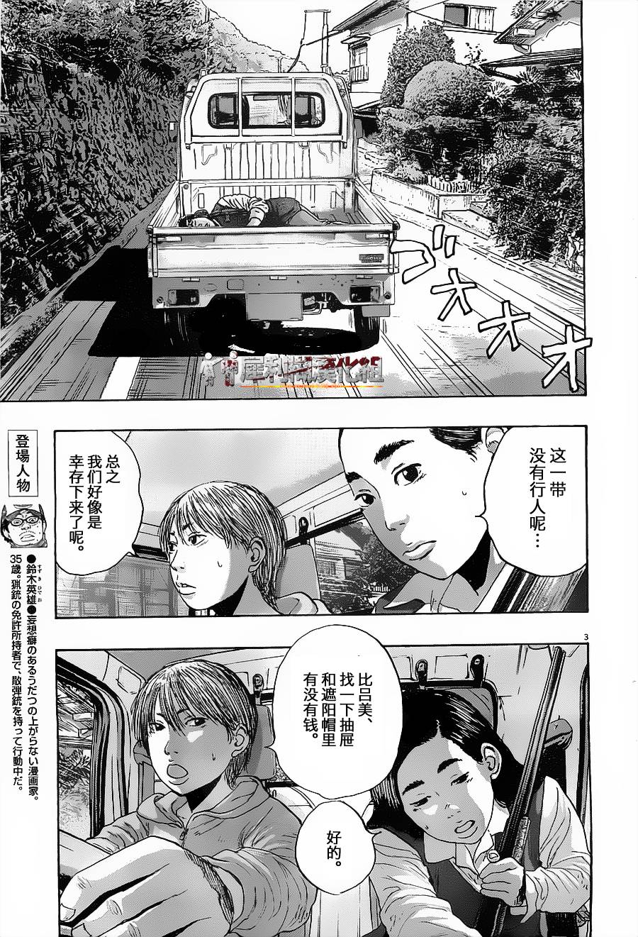 第 3 页
