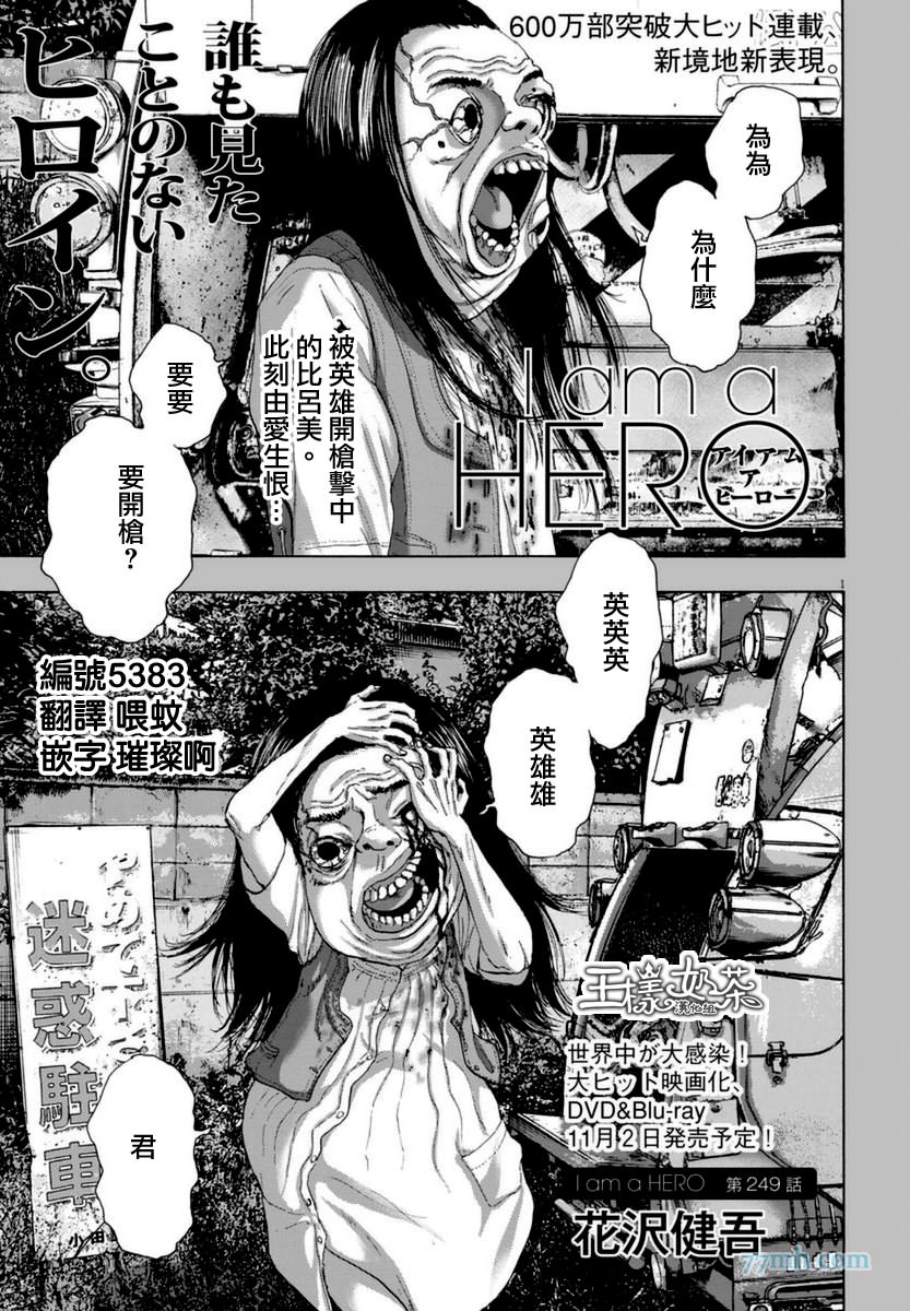 第 1 页