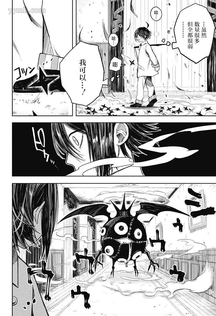 第 18 页