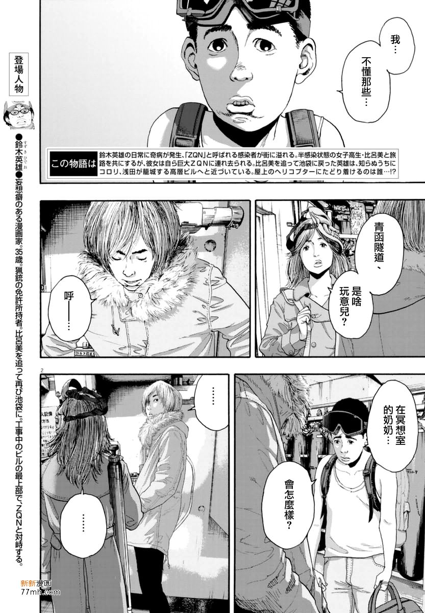 第 2 页