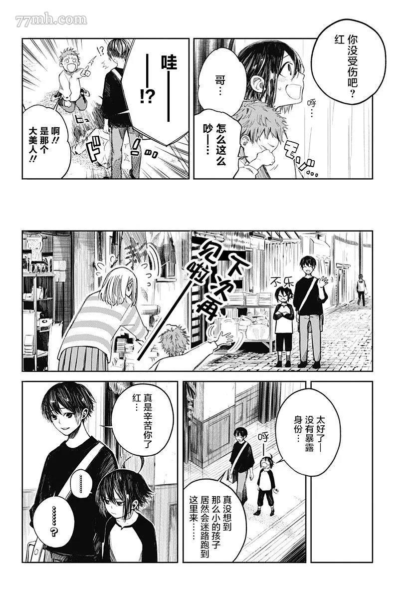 第 22 页