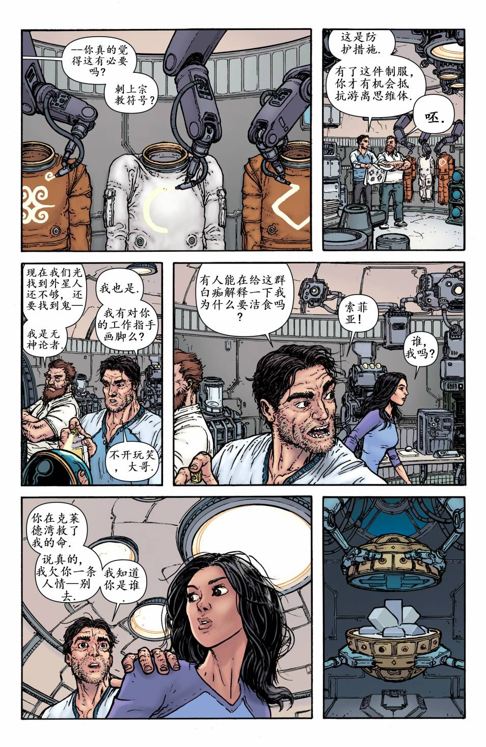 第 16 页