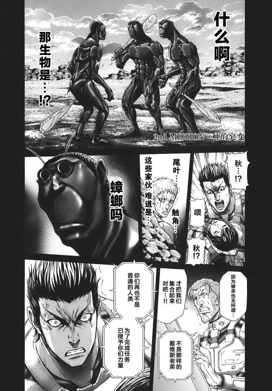 第 1 页