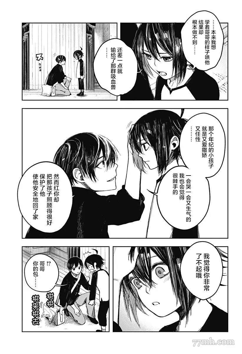第 23 页