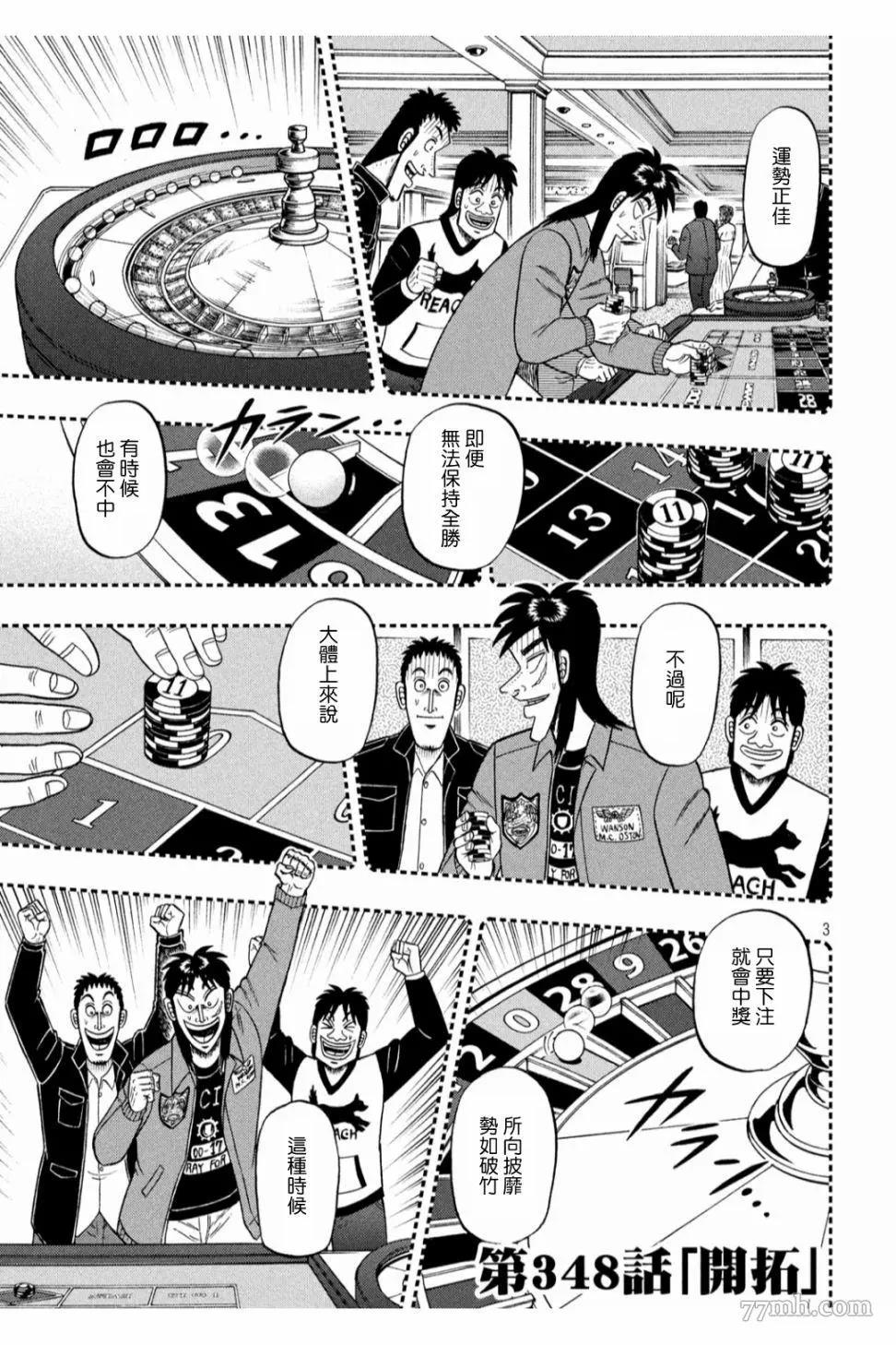 第 3 页