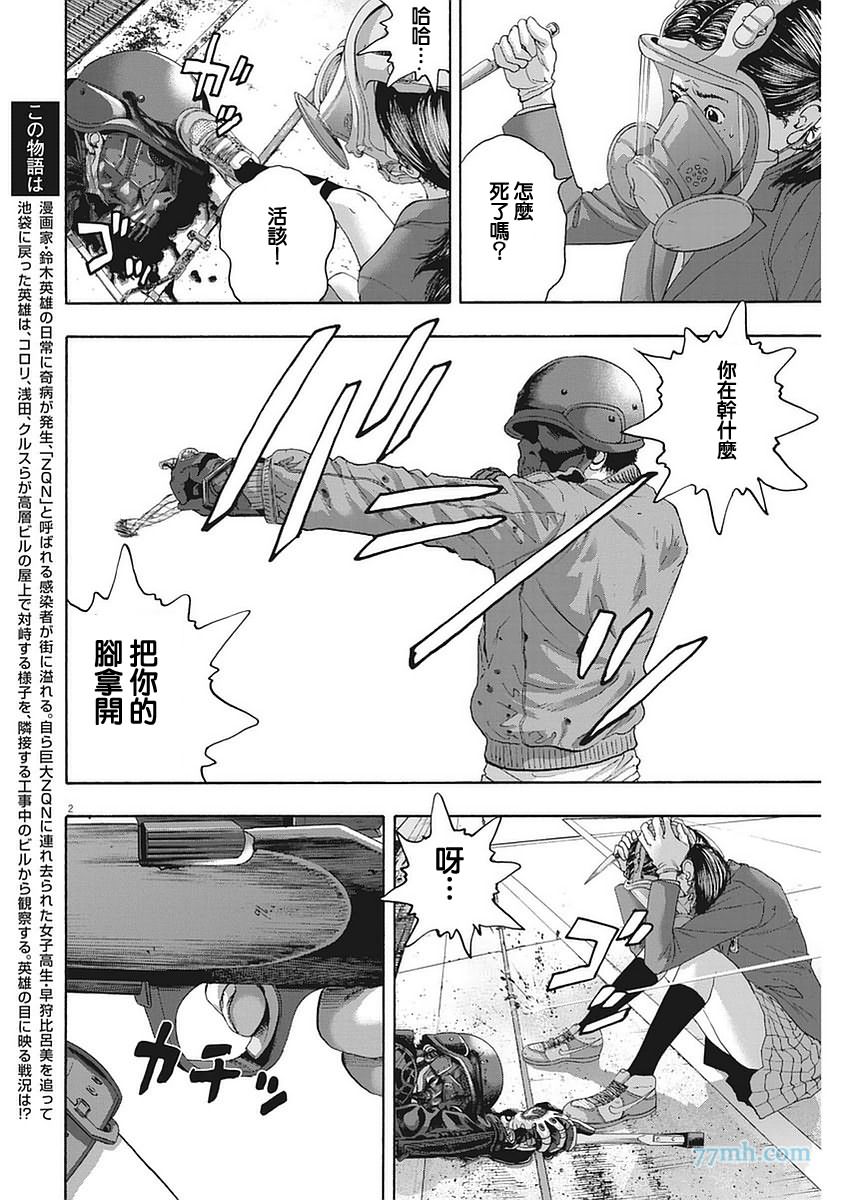 第 2 页