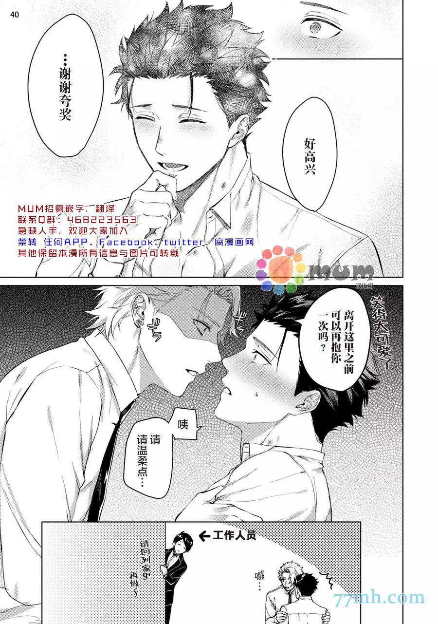 第 41 页