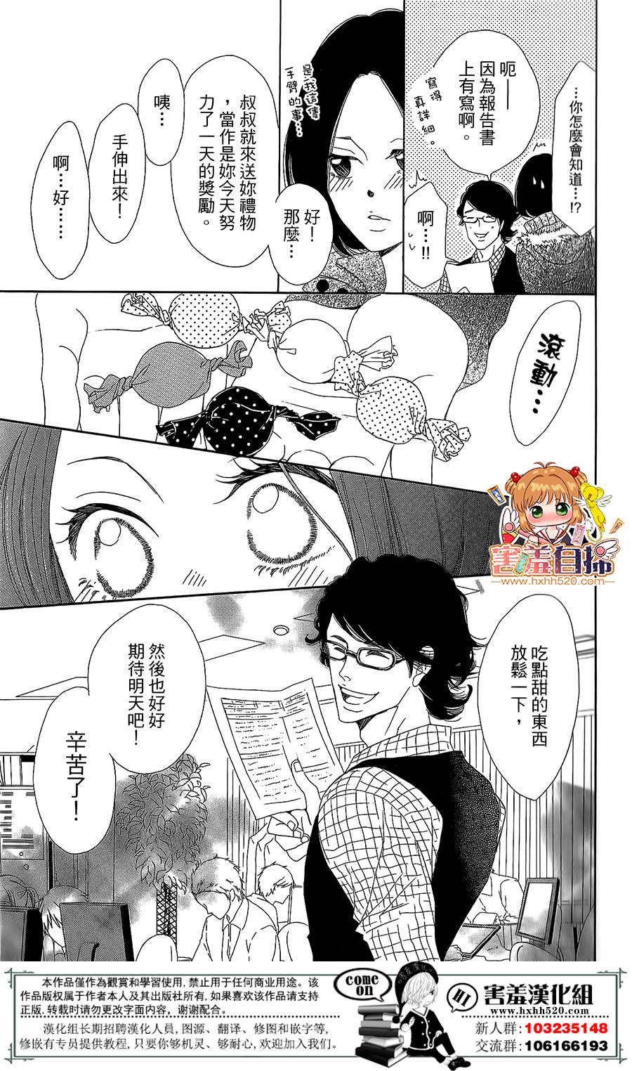 第 36 页