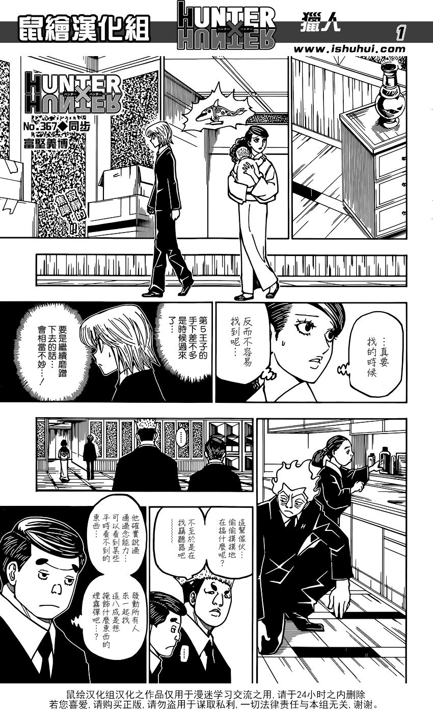 第 1 页
