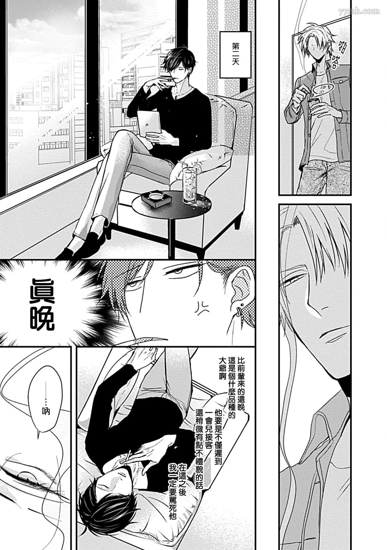 第 17 页