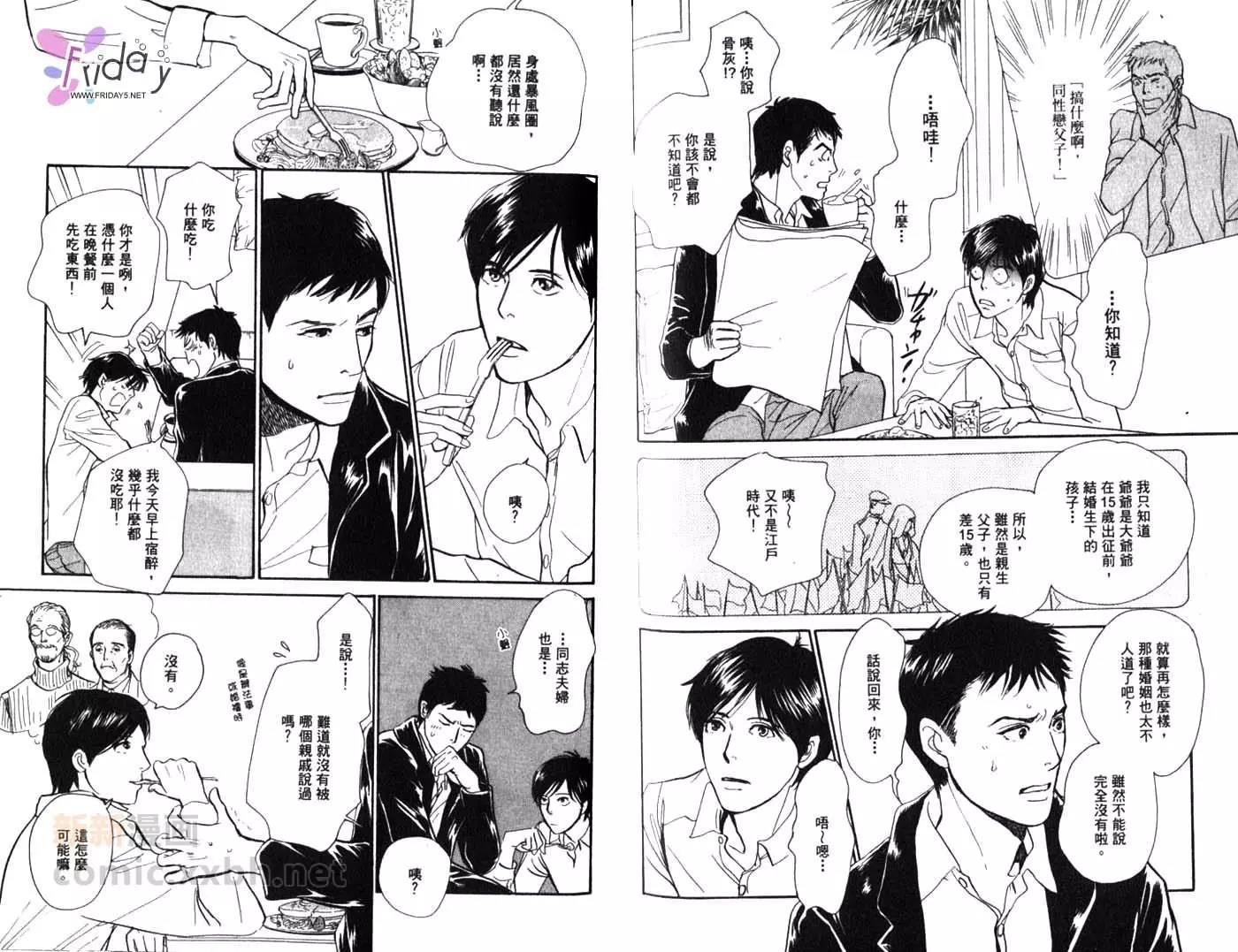 第 73 页