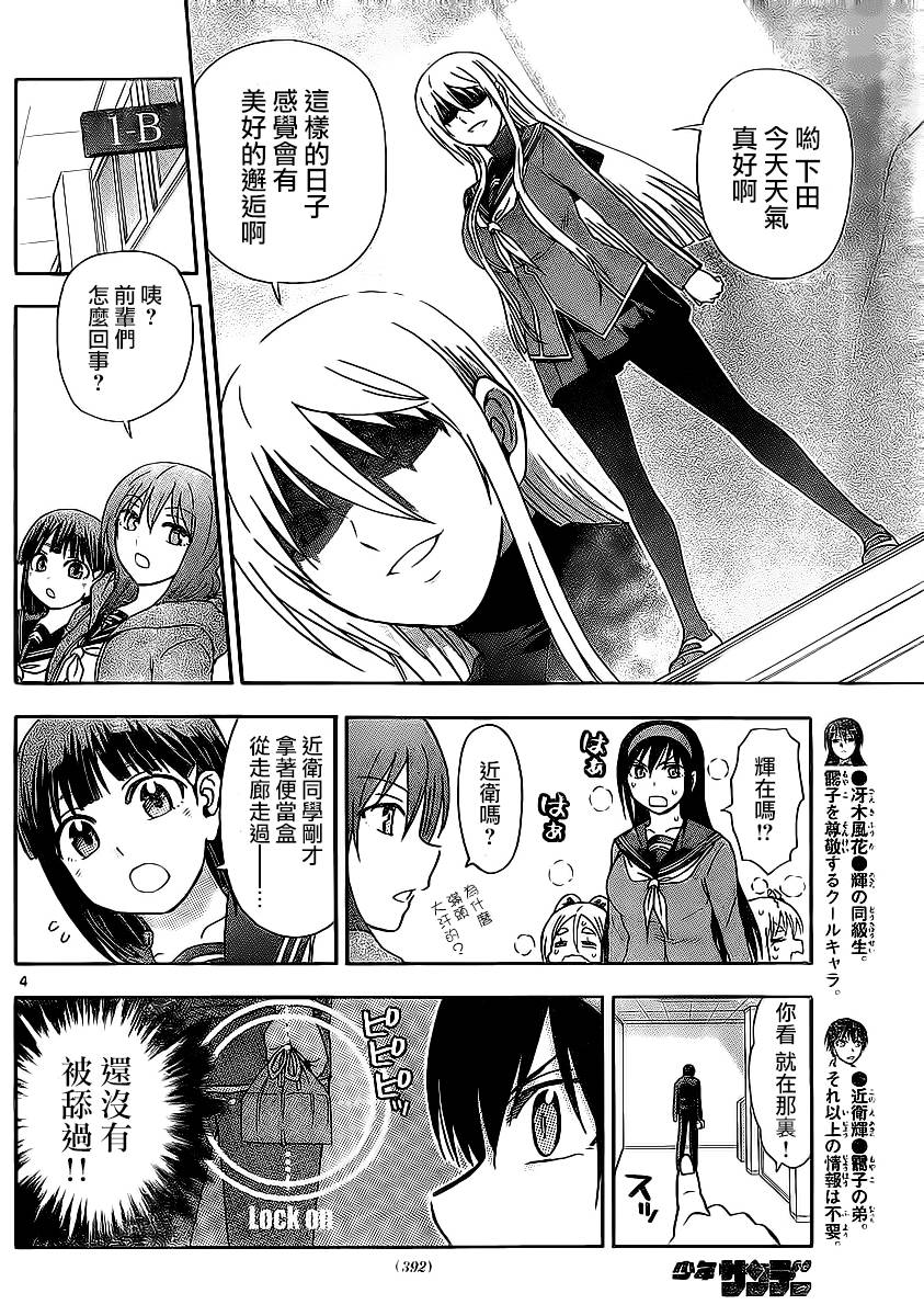 第 4 页
