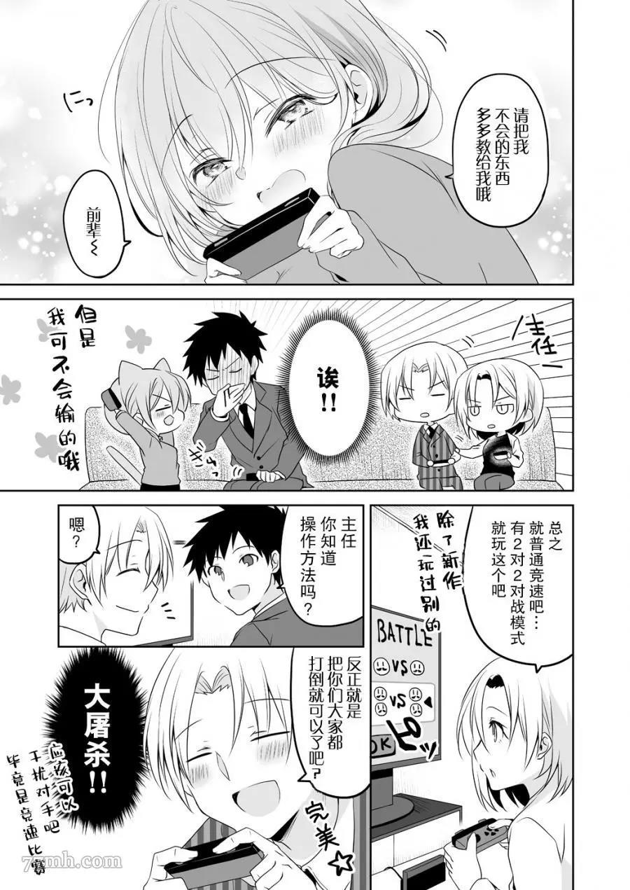 第 3 页