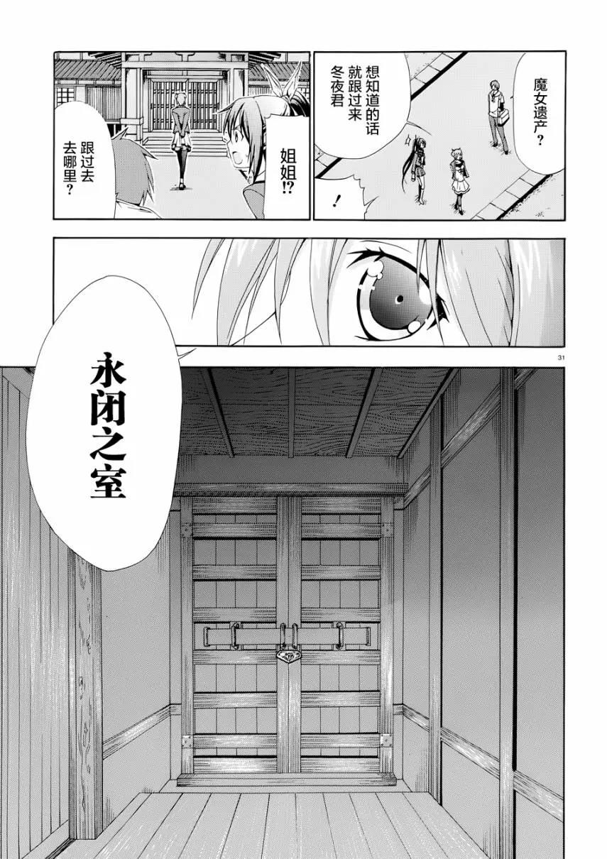 第 28 页