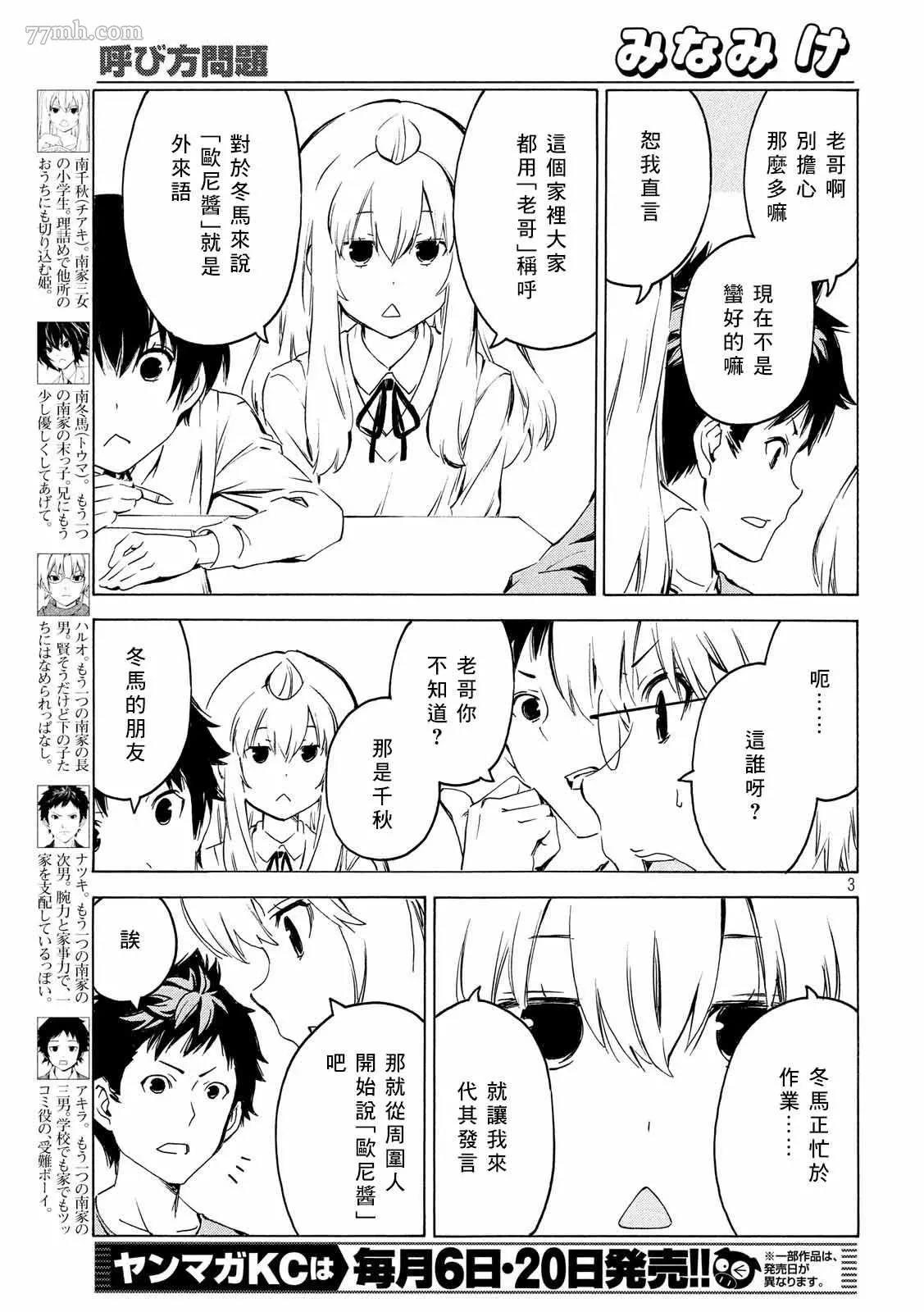 第 3 页