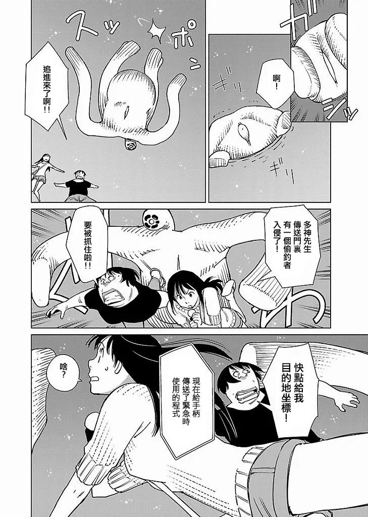 第 17 页