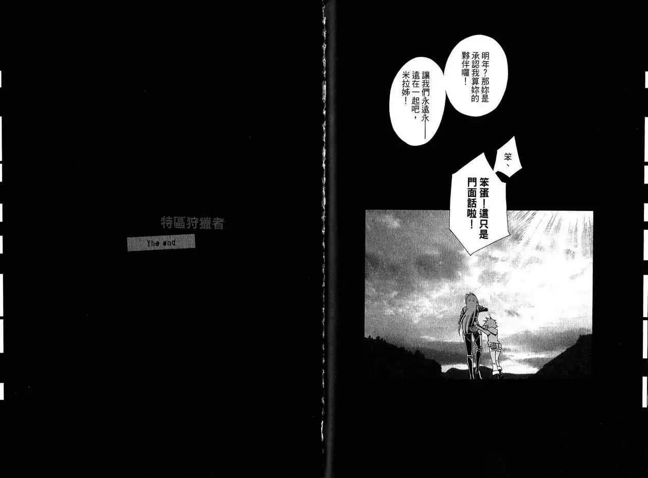 第 75 页
