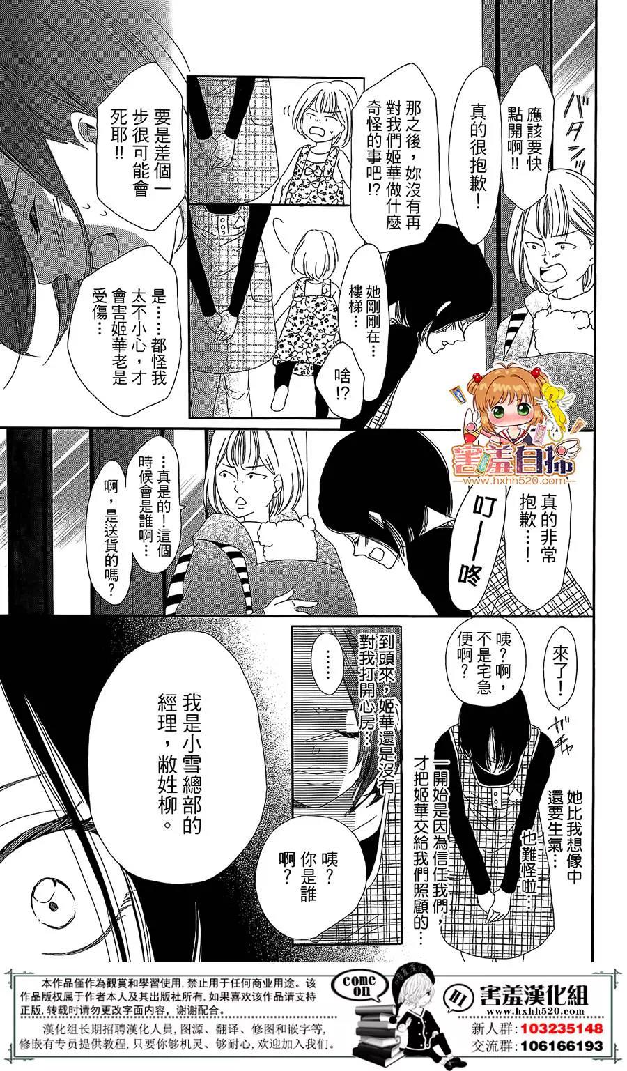 第 26 页