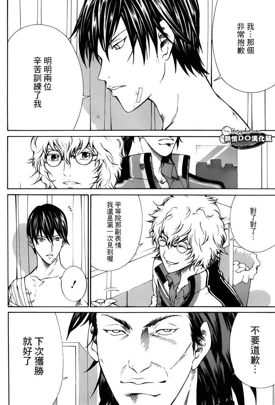 第 4 页
