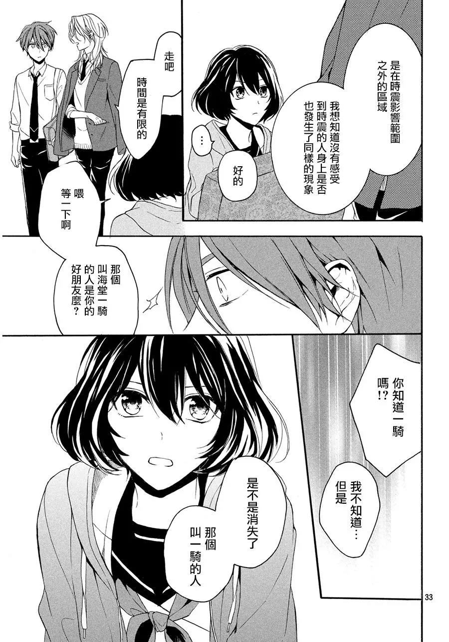 第 33 页