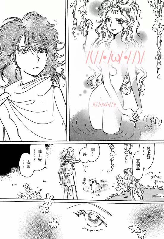 第 20 页