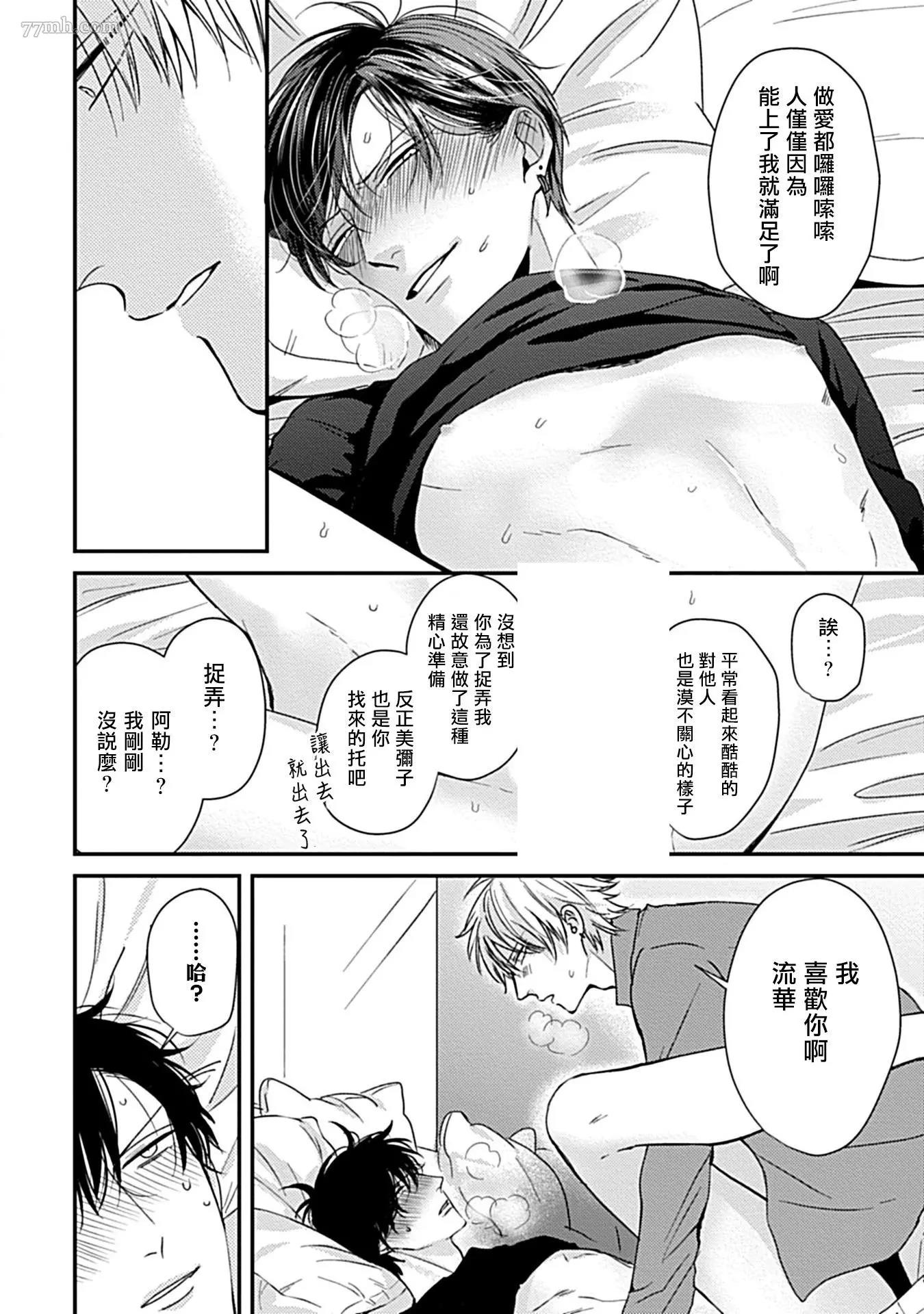 第 38 页
