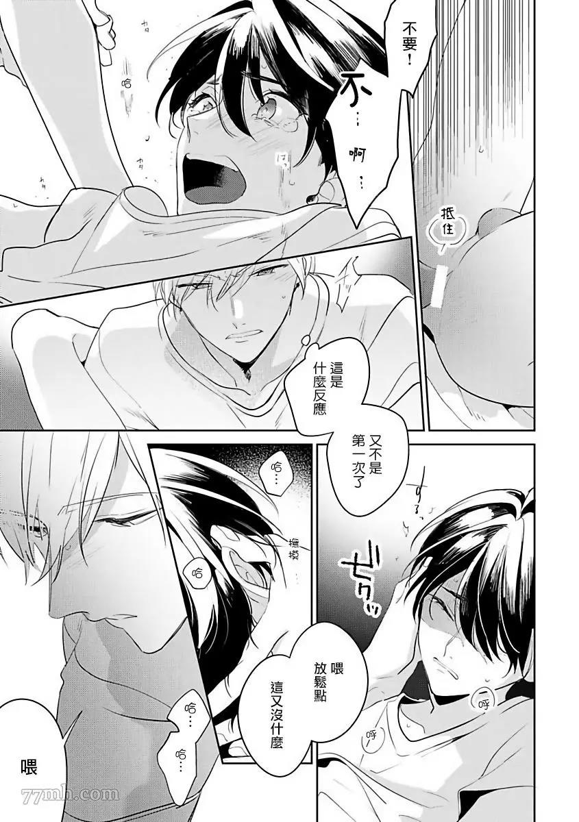 第 31 页