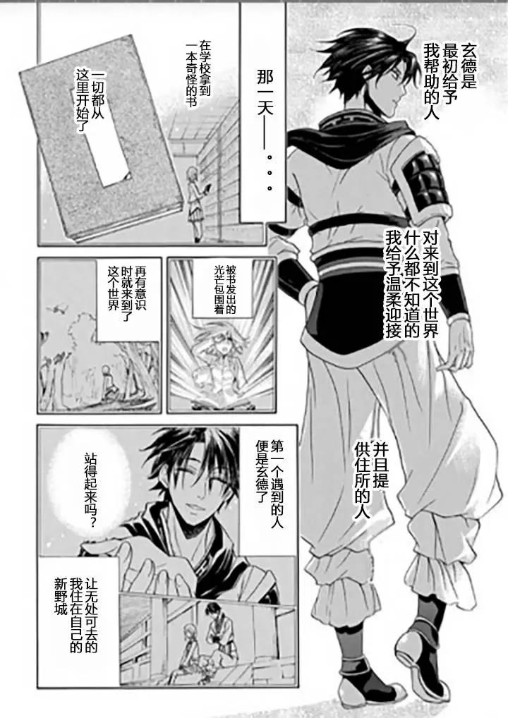 第 9 页