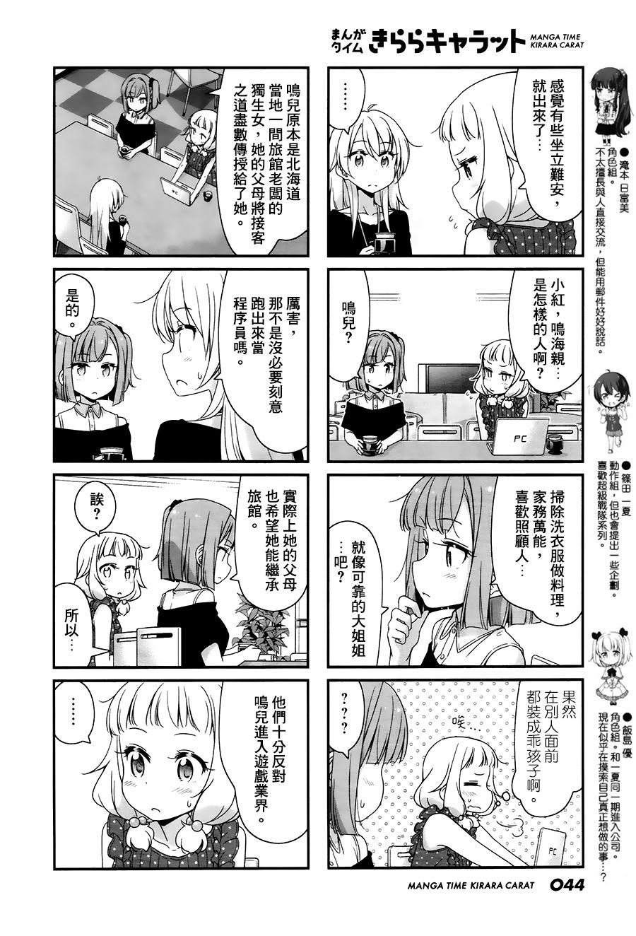 第 4 页