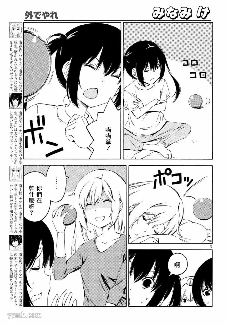 第 3 页
