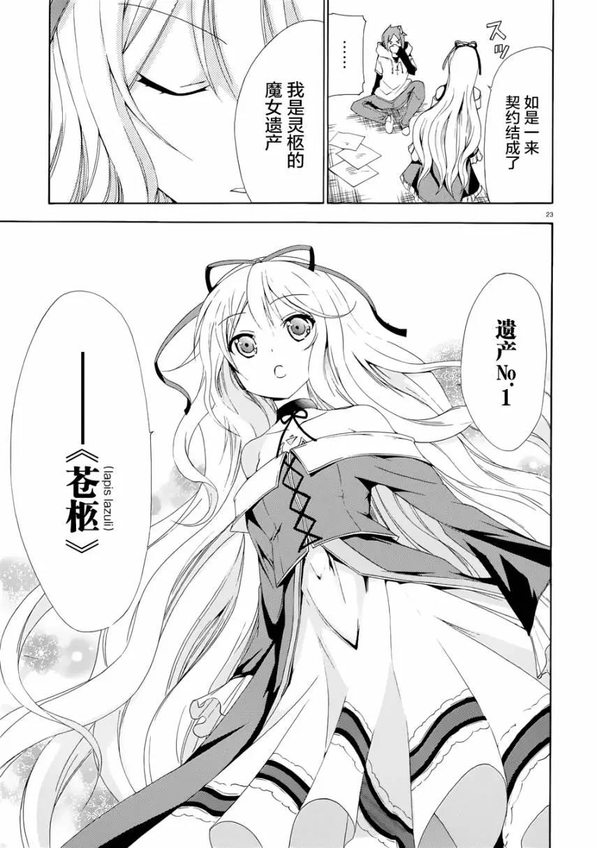 第 22 页