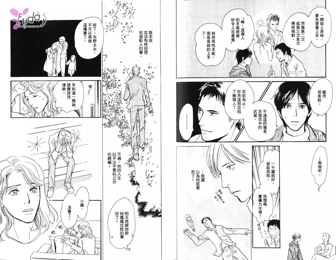 第 58 页