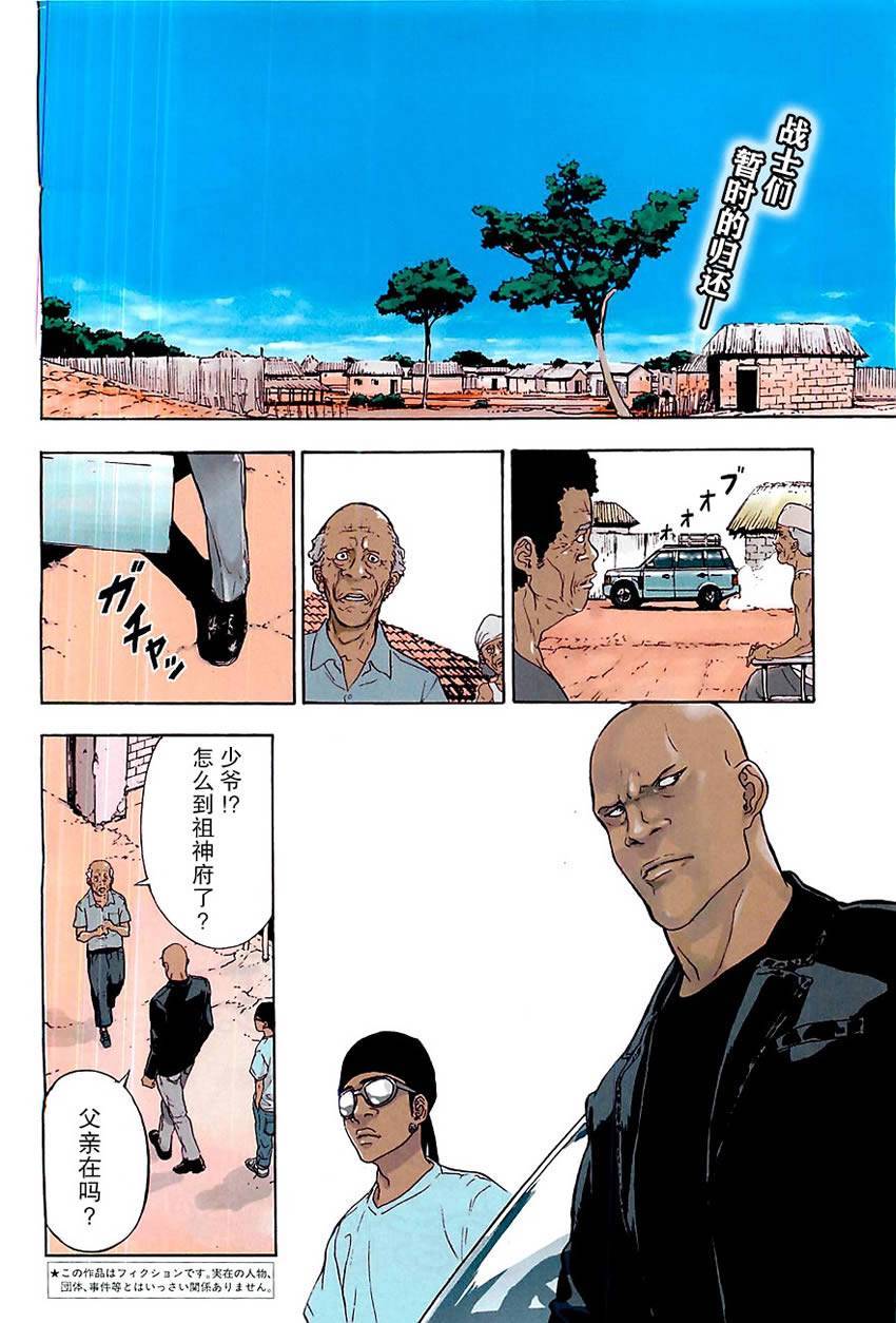 第 2 页