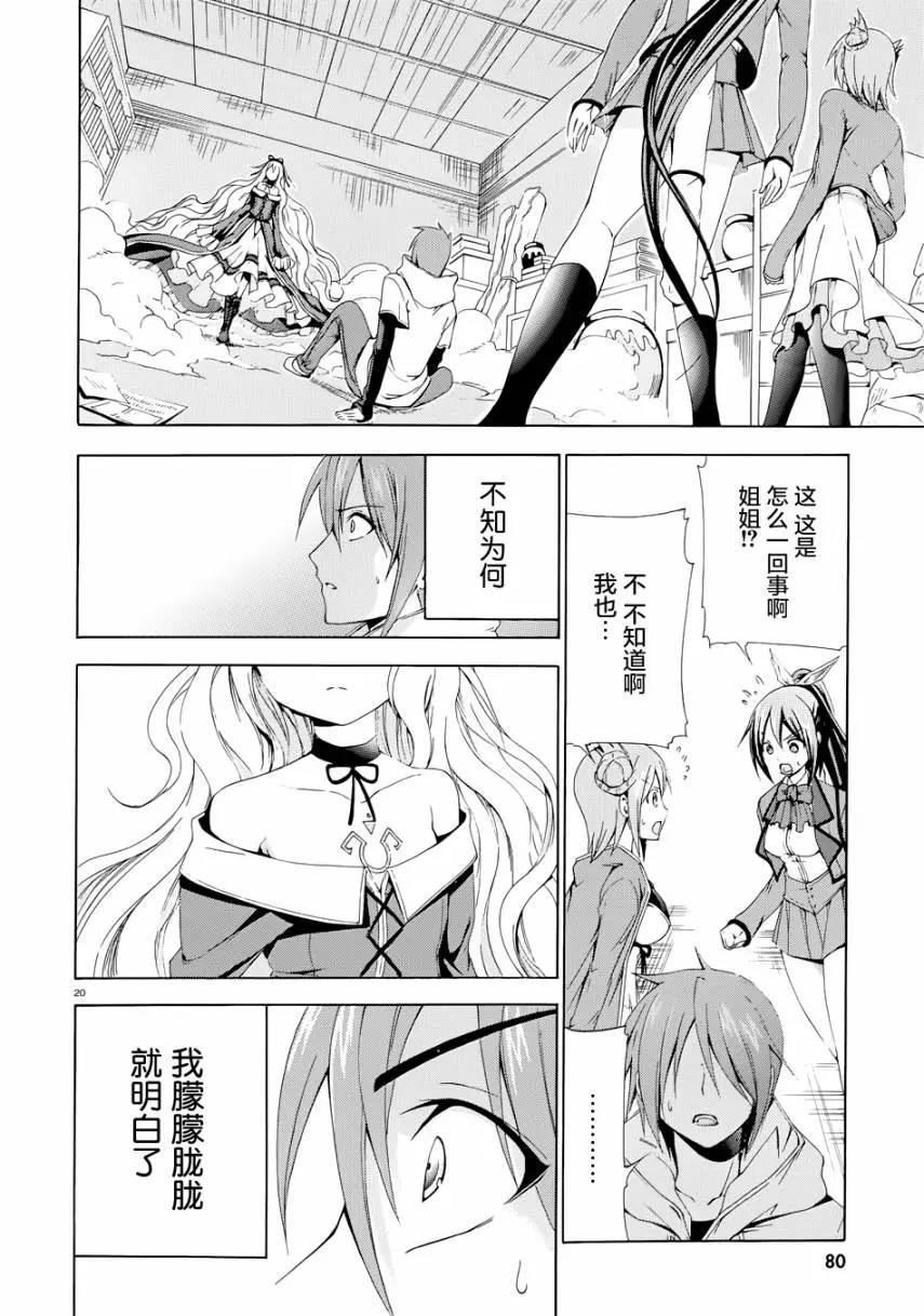 第 19 页
