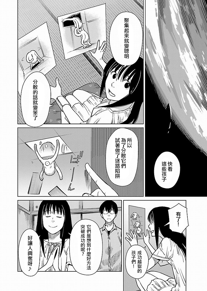 第 22 页