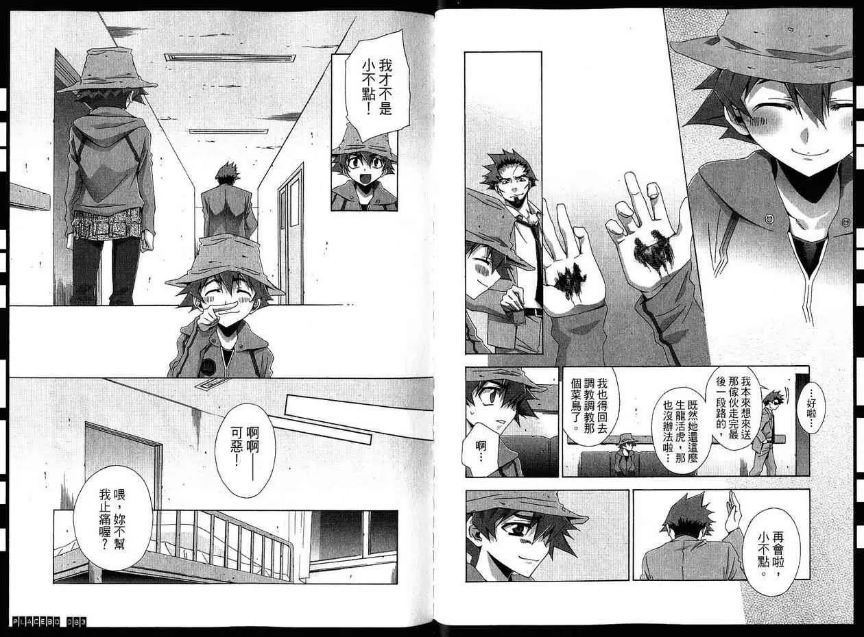 第 44 页